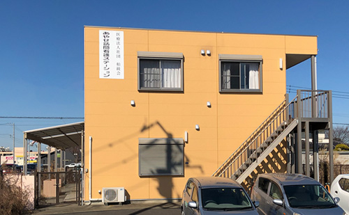 医療法人社団柏綾会 あやせ訪問看護ステーション
