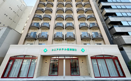 シニアホテル横浜