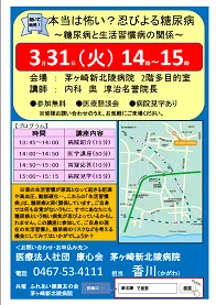 医学講座