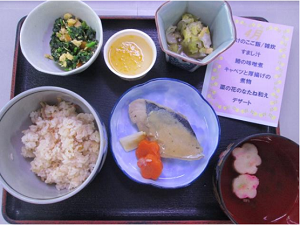 行事食[写真]