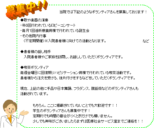 募集要項