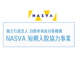 NASVA短期入院協力事業[画像]