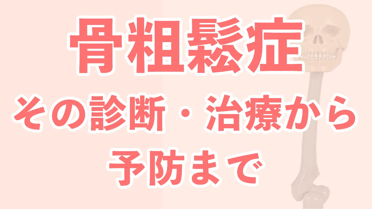 第27回