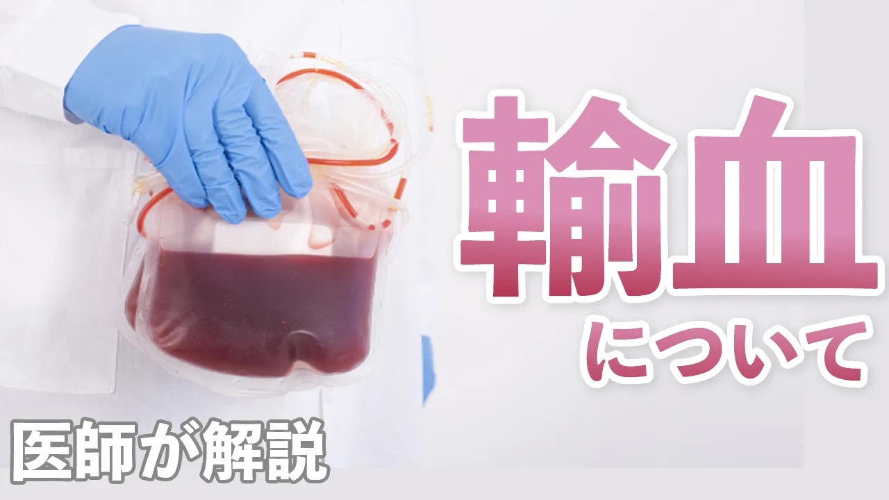 第25回