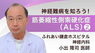 第36回