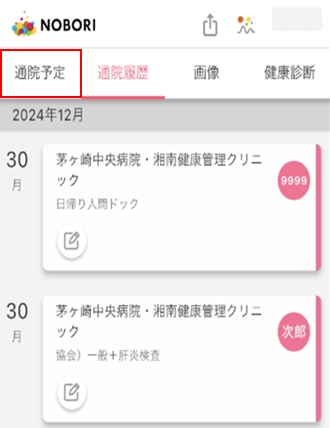 [イメージ]