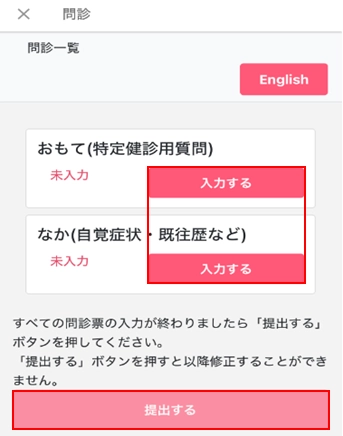 [イメージ]