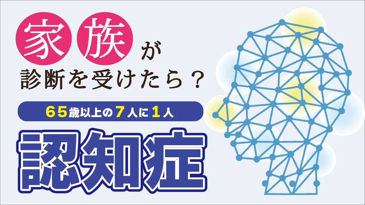 第3回サムネイル
