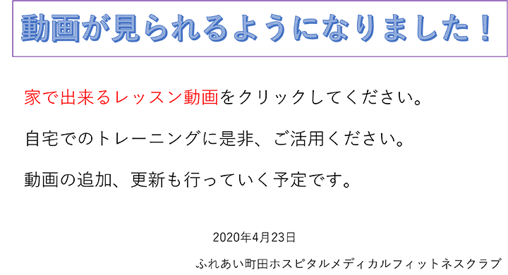 動画が見られるようになりました！