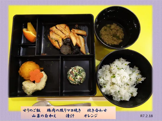 季節の行事食