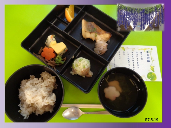 季節の行事食