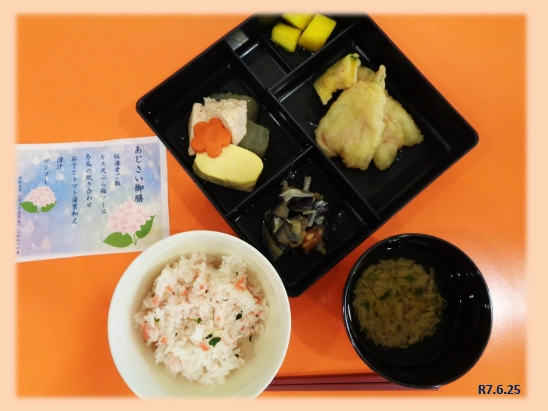 季節の行事食