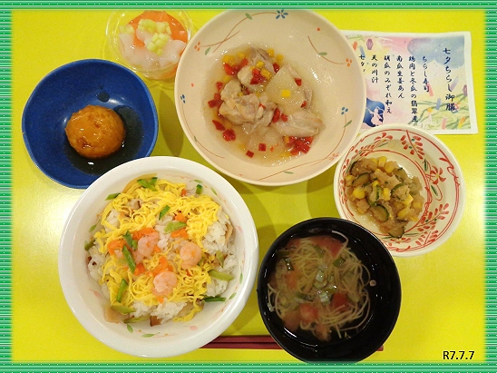 季節の行事食