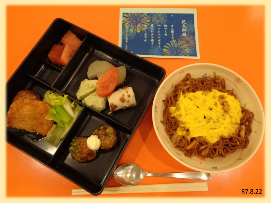 季節の行事食