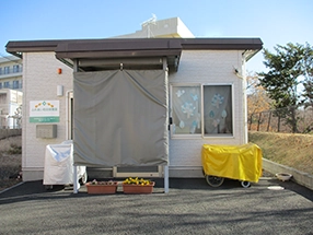 ふれあい町田保育園[写真]