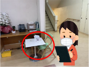[イメージ]