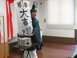 令和2年1月「新年会」[写真]