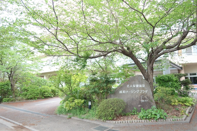イメージ写真