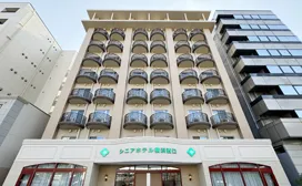 シニアホテル横浜西口[イメージ]