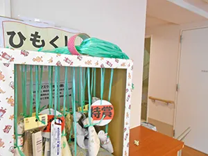 [写真]
